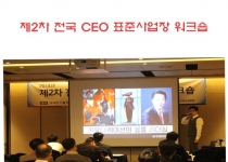 2014년 11월 7일_…